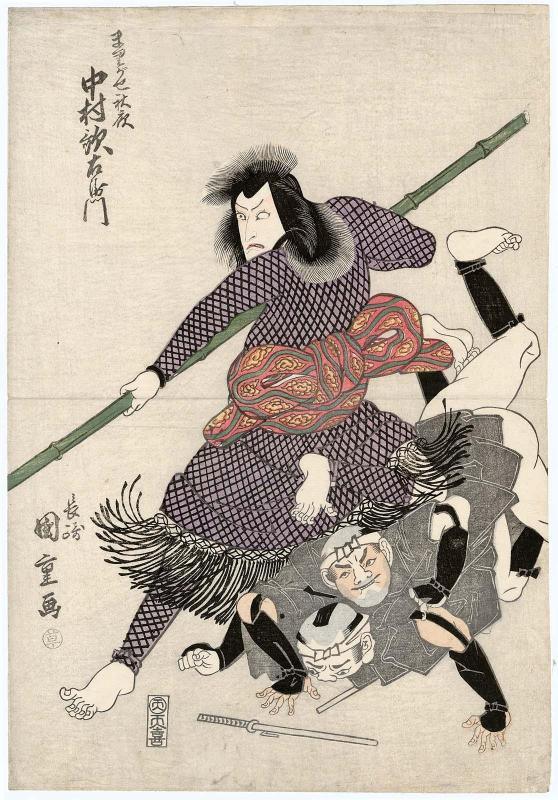 Actor Nakamura Utaemon III as Marikaze Akiyo