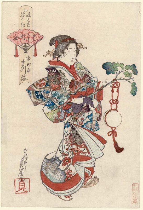 Matsuume of the Moritaya as a Palace Maid (Hashitame), from the series Costume Parade of the Shimanouchi Quarter (Shimanouchi nerimono)