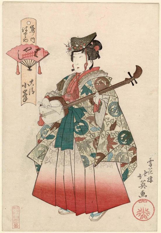 Komine of Daisei as a Musician (Hayashi), from the series Costume Parade of the Shimanouchi Quarter (Shimanouchi nerimono)