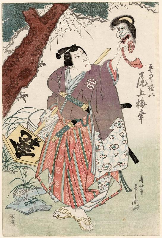Actor Onoe Baikô (Onoe Kikugorô III) as Hirai Gonpachi