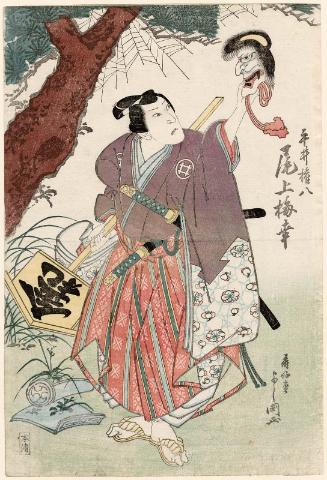 Actor Onoe Baikô (Onoe Kikugorô III) as Hirai Gonpachi