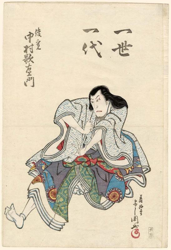 Actor Nakamura Utaemon III as Shunkan