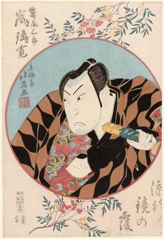 Actor Arashi Rikan II as Washio Saburô, from the series Popular Mirror Covers (Ryûkô kagami no ôi)