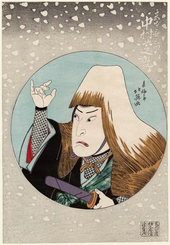 Actor Nakamura Shikan II as Miyamoto Musashi