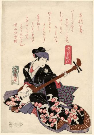 Actor Nakamura Karoku I Playing "Chiyo no Kotobuki"