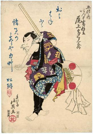 Actor Onoe Tamizô II as Azuma Otoko Bôdachi, from a series of Five Changes (Gobake no uchi)