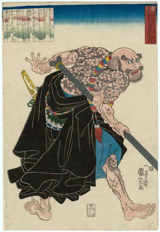 The Tattooed Priest Lu Zhishen (Kaoshô Rochishin), from an untitled series of Shuihuzhuan (Suikoden) heroes
