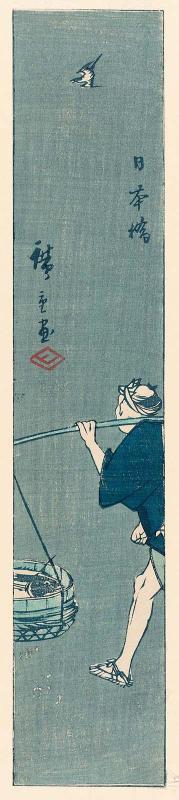 Nihonbashi, cut from one sheet of the series Cutout Pictures of Famous Places in Edo (Edo meisho harimaze zue)
