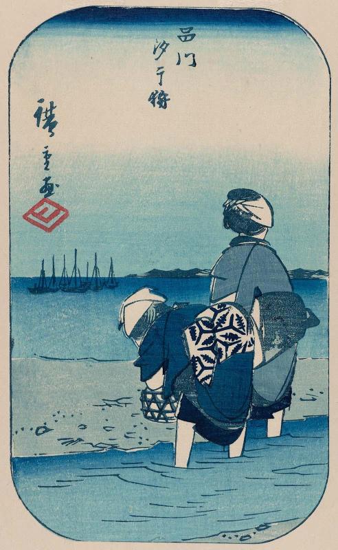 Clamdigging at Shinagawa (Shinagawa shiohigari), cut from one sheet of the series Cutout Pictures of Famous Places in Edo (Edo meisho harimaze zue)