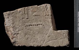 Relief from a wall of the offering chamber of Khnumnefer and Nedju