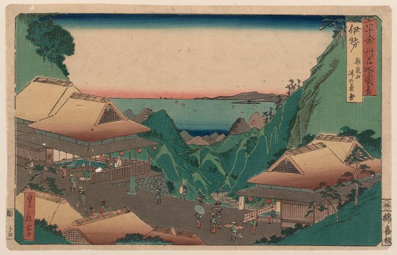 Ise Province: Mount Asama, Teahouse on the Mountain Pass (Ise, Asamayama, Tôge no chaya), from the series Famous Places in the Sixty-odd Provinces (Rokujûyoshû meisho zue), copied from Hiroshige I