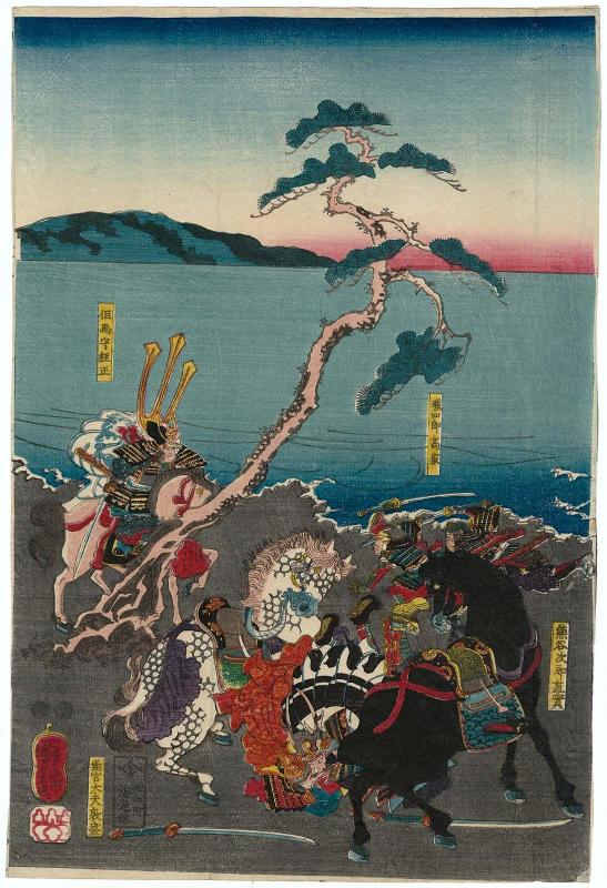 The Great Battle of Yashima (Yashima ôgassen)