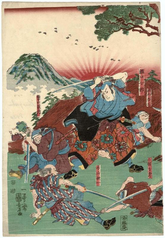 Takiguchi Shinsuke
