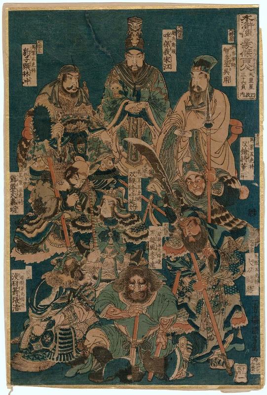 Sheet 1 of 12 (Jûnimai no uchi ichi), from the series One Hundred and Eight Heroes of the Shuihuzhuan (Suikoden gôketsu hyakuhachinin)