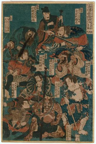 From the 4 Sheets of the 36 Heavenly Stars (Tenkôsei sanjûrokuin, yomai no uchi), Sheet 5 of 12 (Jûnimai no uchi go), from the series One Hundred and Eight Heroes of the Shuihuzhuan (Suikoden gôketsu hyakuhachinin)