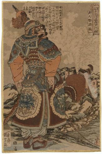 Ling Zhen, the Heaven-shaking Thunderbolt (Kôtenrai Ryôshin), from the series One Hundred and Eight Heroes of the Popular Shuihuzhuan (Tsûzoku Suikoden gôketsu hyakuhachinin no hitori)
