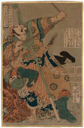 Dai Zong, the Magical Courier (Shinkôtaihô Taisô), from the series One Hundred and Eight Heroes of the Popular Shuihuzhuan (Tsûzoku Suikoden gôketsu hyakuhachinin no hitori)