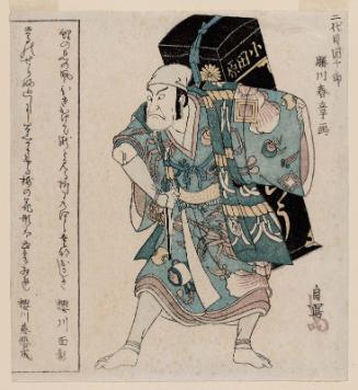 Actor Ichikawa Danjûrô II as the Medicine Peddler (Uirô-uri), Copied from Katsukawa Shunshô (Nidaime Danjûrô Katsukawa Shunshô ga)