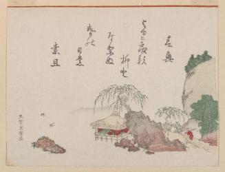Chinese Landscape