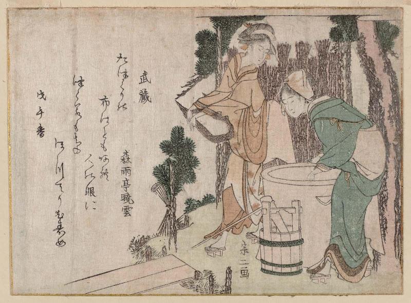 Musashi Province, from an untitled series of Six Jewel Rivers (Mu Tamagawa)