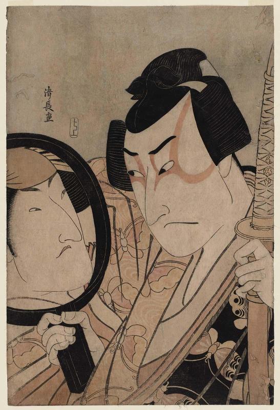 Actor Onoe Eizaburô I as Soga no Gorô Holding a Mirror with the Face of Nakayama Tomisaburô as Kewaizaka no Shôshô
