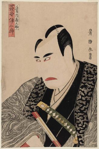 Actor Ogino Izaburô II as Shindô Kuranosuke