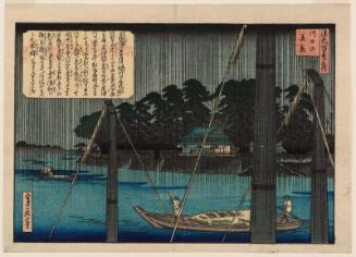 True View of the Mouth of the Aji River (Kawaguchi no shinkei), from the series One Hundred Views of Osaka (Naniwa hyakkei no uchi)