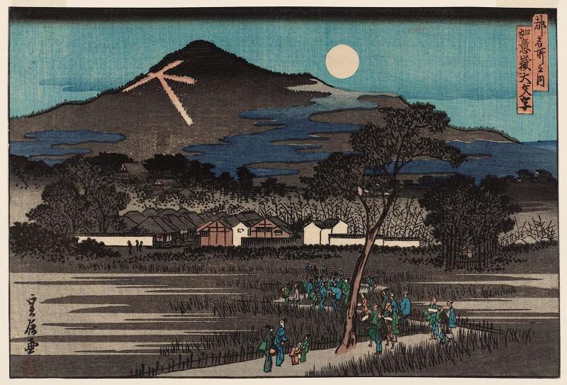 Bonfire in the Shape of the Letter "Great" on Nyoigatake Mountain (Nyoigatake Daimonji), from the series Famous Places in the Capital (Miyako meisho no uchi)