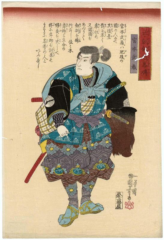 Miyamoto Musashi, from the series Biographies of Our Country's Swordsmen (Honchô kendô ryakuden)