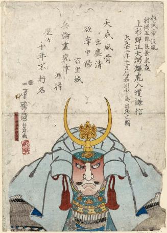 Uesugi Danjô Daihitsu Terutora Nyûdô Kenshin, Ready for Battle at Kawanakajima in Shinano Province in the Eleventh Month of 1553 (Tenmon nijûninen jûichigatsu Shinshû Kawanakajima shutsujin no zu)