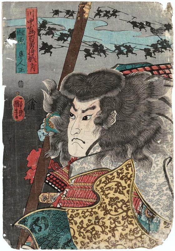 The Brave General (Yûshô) Hara Hayato no Shô, from the series One Hundred Brave Generals at the Battle of Kawanakajima [in Shinano Province] ([Shinshû] Kawanakajima hyaku yûshô sen no uchi)