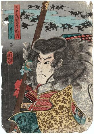 The Brave General (Yûshô) Hara Hayato no Shô, from the series One Hundred Brave Generals at the Battle of Kawanakajima [in Shinano Province] ([Shinshû] Kawanakajima hyaku yûshô sen no uchi)