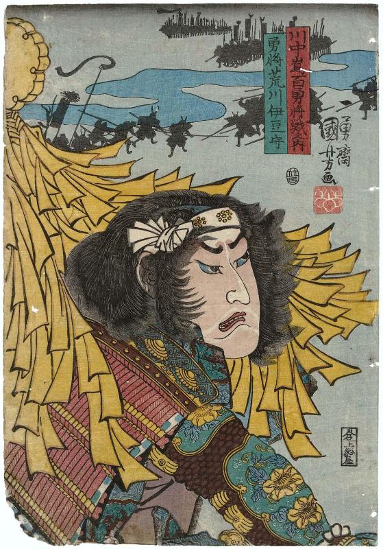 The Brave General (Yûshô) Arakawa Izu no kami, from the series One Hundred Brave Generals at the Battle of Kawanakajima [in Shinano Province] ([Shinshû] Kawanakajima hyaku yûshô sen no uchi)