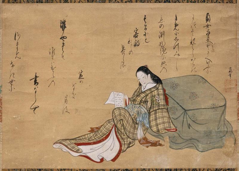 Courtesan Reading a Letter
