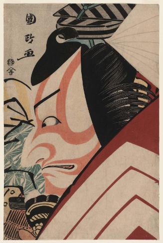 Actor Ichikawa Ebizô as Usui Aratarô Sadamitsu in a Shibaraku scene