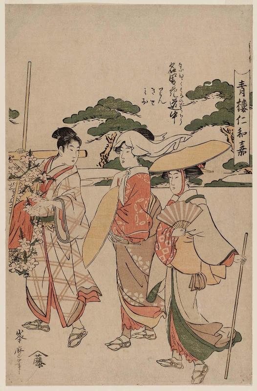 A Floral Journey of Great Renown (Na ni hibiku hana no dôchû), from the series The Niwaka Festival in the Yoshiwara (Seirô Niwaka)