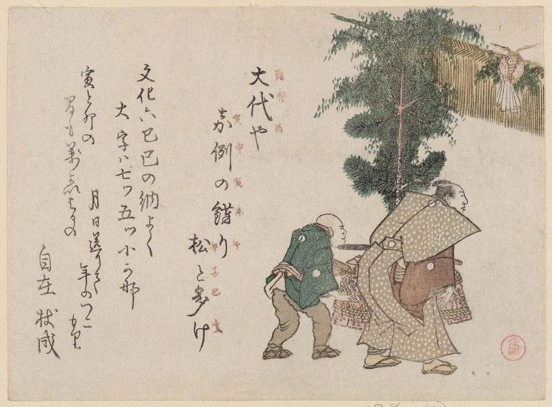 Gentleman and Servant Making a New Year Call; Calendar for 1809