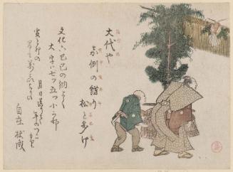 Gentleman and Servant Making a New Year Call; Calendar for 1809