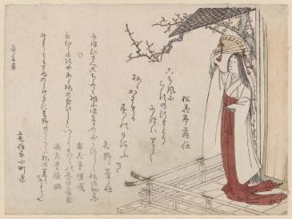 Court Lady with Fan on Veranda
