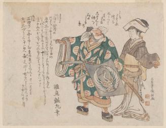 Comic Dialogue between Tsukisayo and Asaina (Asahina), Characters from the Tale of the Soga Brothers