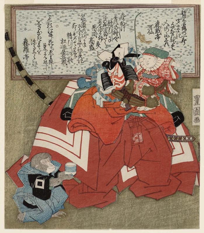 Actor Ichikawa Danjûrô VII in Shibaraku, with a Child Dressed as Ebisu and a Monkey