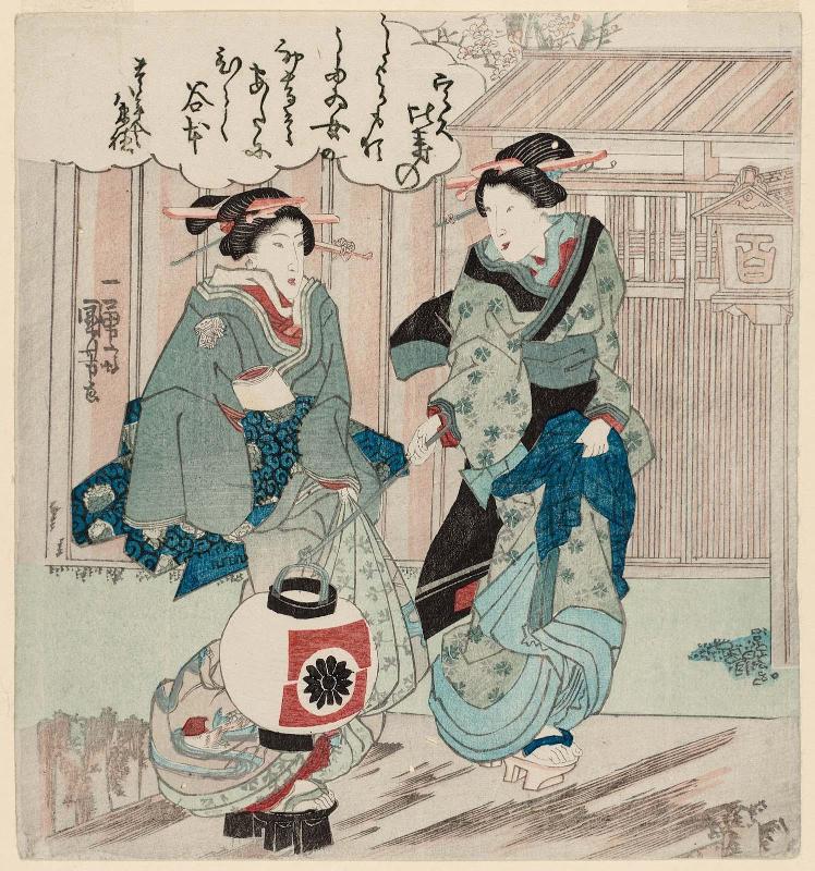Geisha and Assistant
