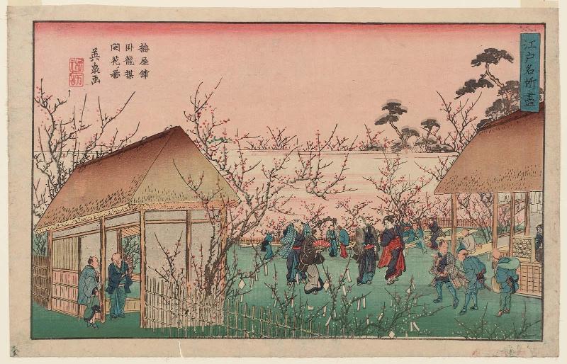 The Sleeping Dragon Plum Beginning to Bloom in the Plum Garden (Umeyashiki garyûbai kaika no zu), from the series Collection of Famous Places in Edo (Edo meisho zukushi)