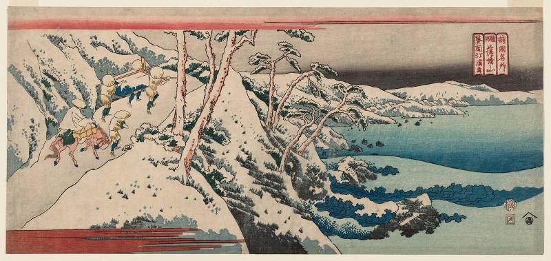 Mount Satta in Suruga Province (Suruga Sattayama), from the series Famous Places in the Provinces (Shokoku meisho)