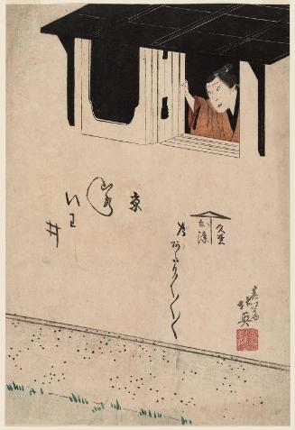 Actor Iwai Shijaku I as Hisamatsu