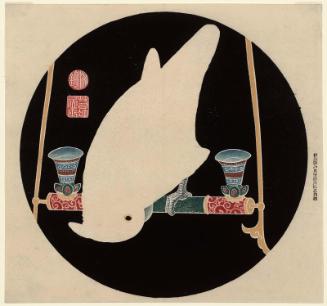 No. 4 of 6 Sheets of Pictures by Itô Jakuchû (Itô Jakuchû shinhitsuga rokumai no uchi yon): White Cockatoo on Swinging Perch, from a set of reproductions of rubbing prints (taku-hon, ishizuri-e)