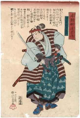 Araki Mataemon, from the series Biographies of Our Country's Swordsmen (Honchô kendô ryakuden)