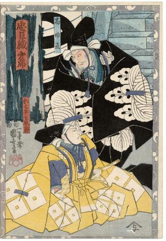 Act I (Daijo): Actors Bandô Mitsugorô IV as Kô no Moronao and Sawamura Chôjûrô V as Momonoi Wakasanosuke, from the series The Storehouse of Loyal Retainers (Chûshingura)