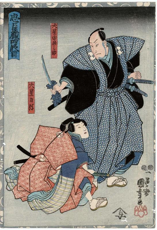 Act IV (Yodanme): Actors Sawamura Chôjûrô V as Ôboshi Yuranosuke and Iwai Kumesaburô III as Ôboshi Rikiya, from the series The Storehouse of Loyal Retainers (Chûshingura)