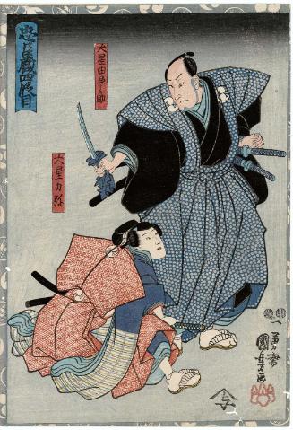 Act IV (Yodanme): Actors Sawamura Chôjûrô V as Ôboshi Yuranosuke and Iwai Kumesaburô III as Ôboshi Rikiya, from the series The Storehouse of Loyal Retainers (Chûshingura)
